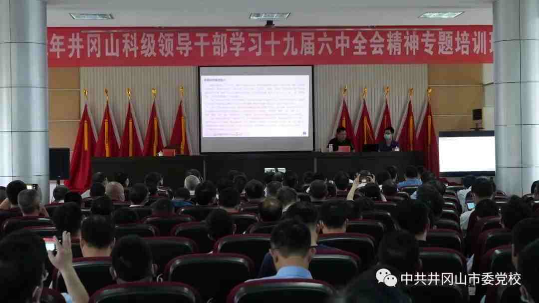聚焦数字经济，这堂专题课程很有料！