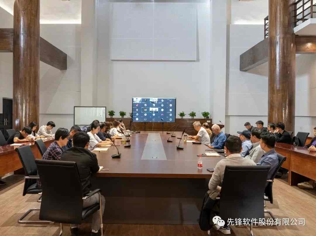 庆祝党的二十大胜利闭幕，先锋软件集团举办“区块链日”座谈会