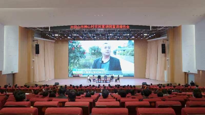 ”聆听老区故事，汲取奋发力量“ - 井冈山市神山村农民宣讲团走进校园