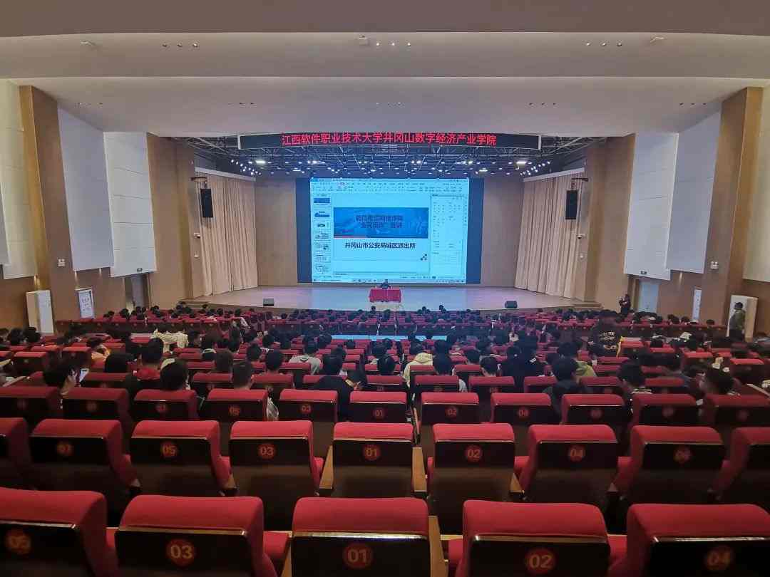 防范电信网络诈骗“全民反诈”宣讲