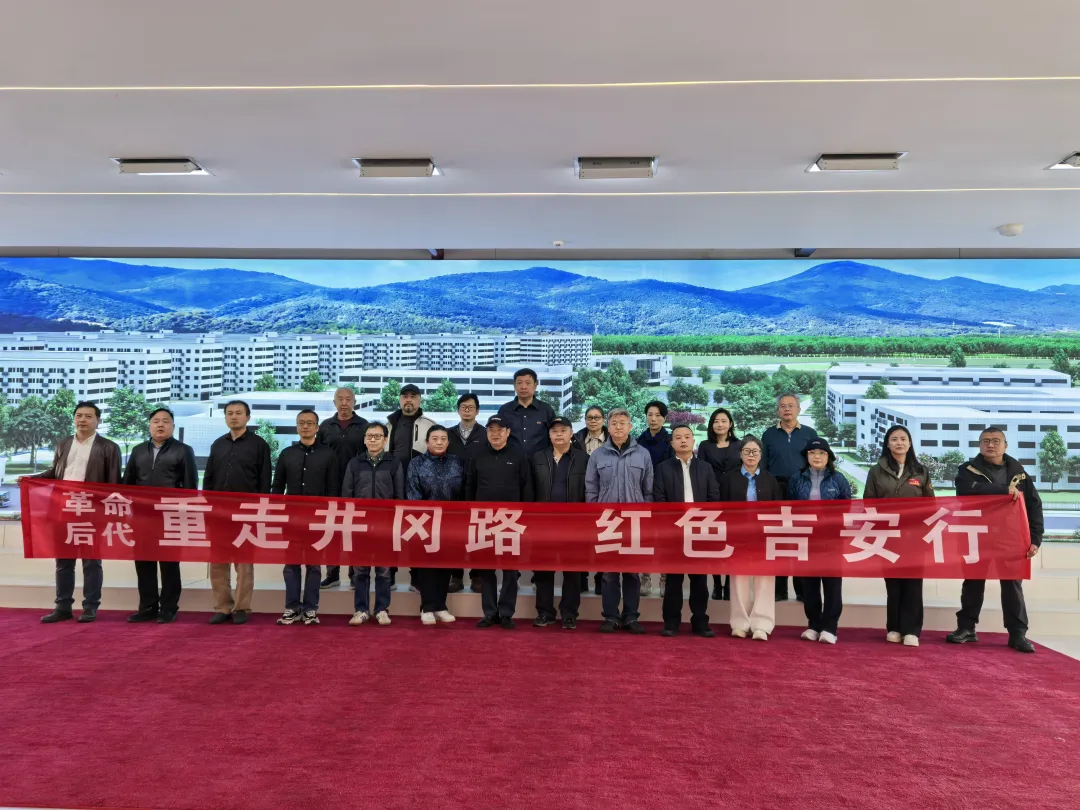 革命后代 + 软件学子，共植红色传承树