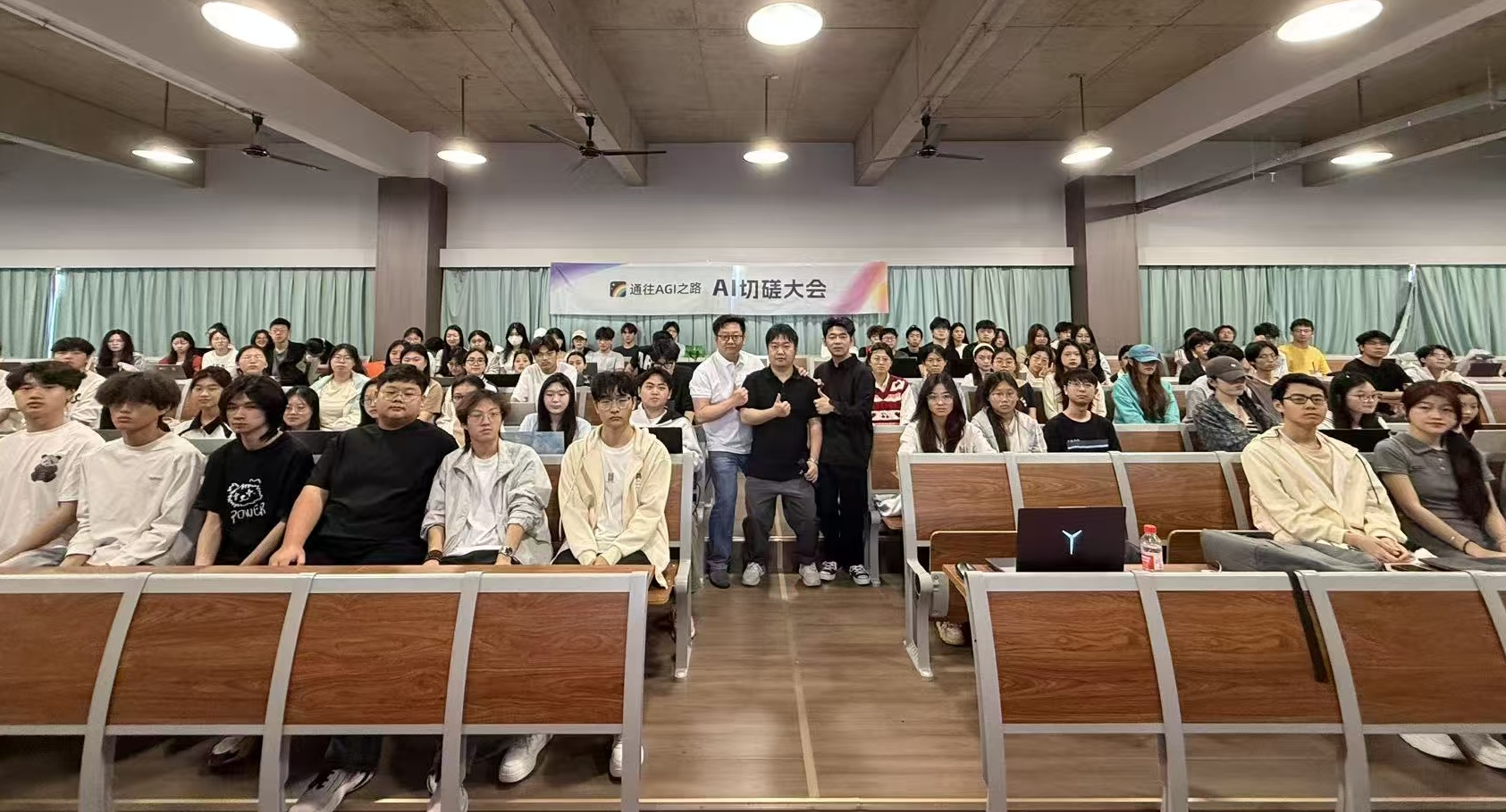 第23期WaytoAGI AI切磋大会在我校成功举办