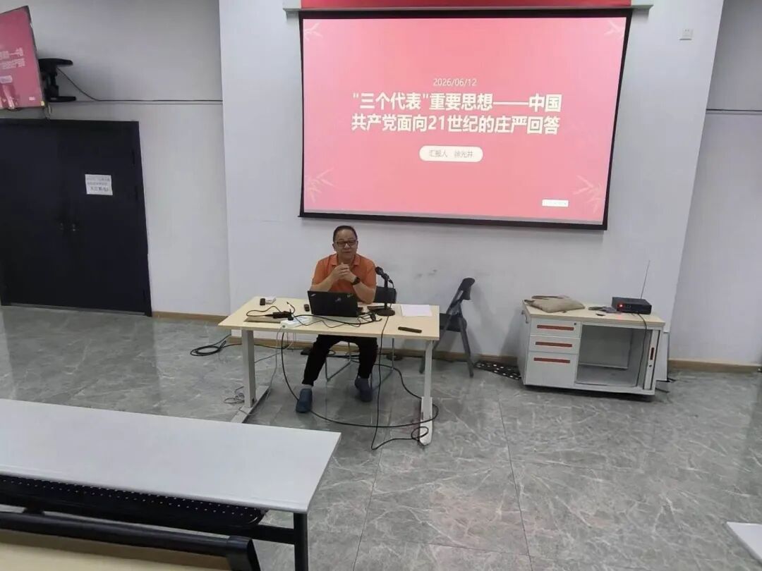 回望世纪之问夯实理论根基   激扬青春力量书写时代答卷
