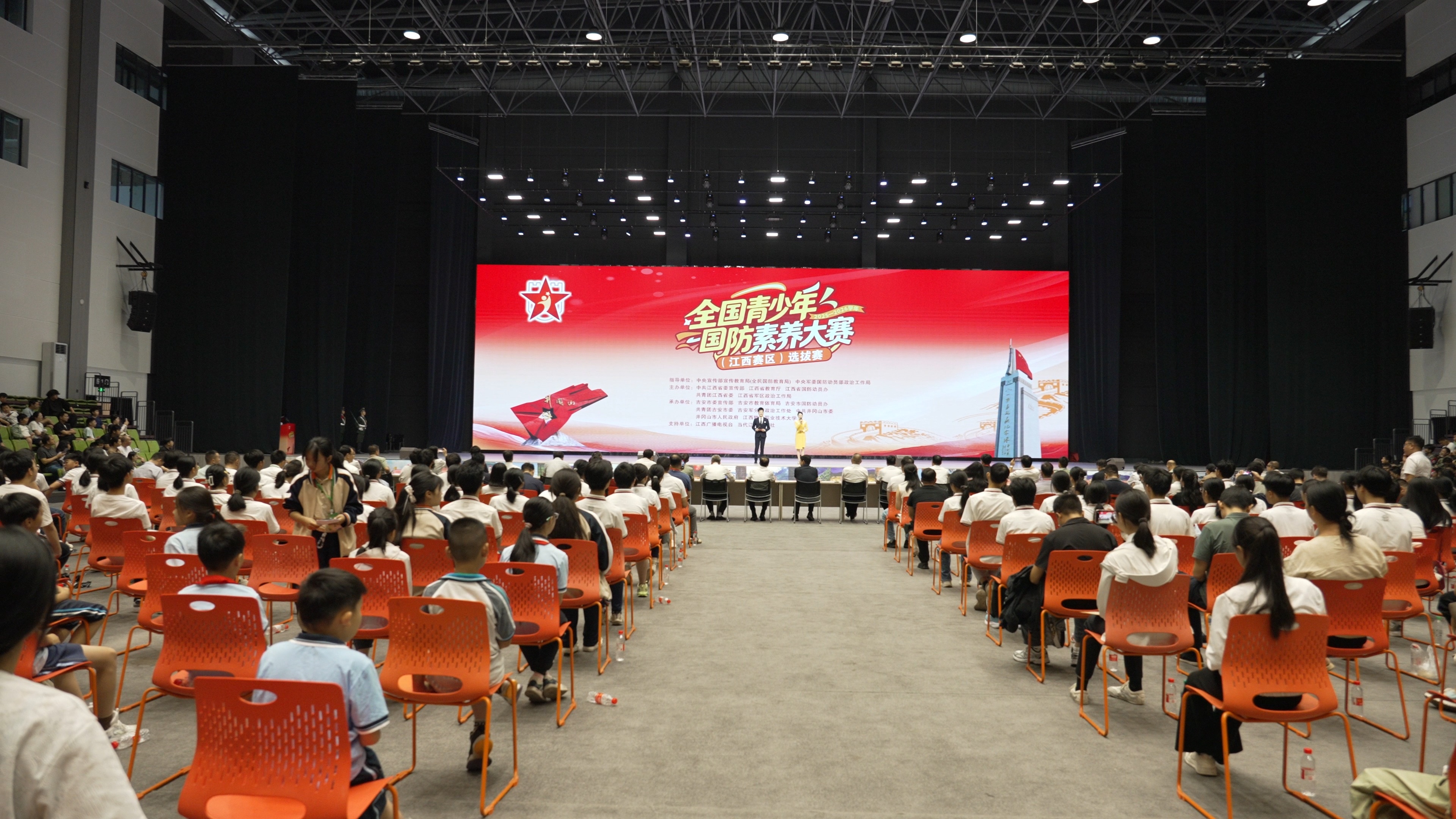 全国青少年国防素养大赛(江西赛区)选拔赛开赛