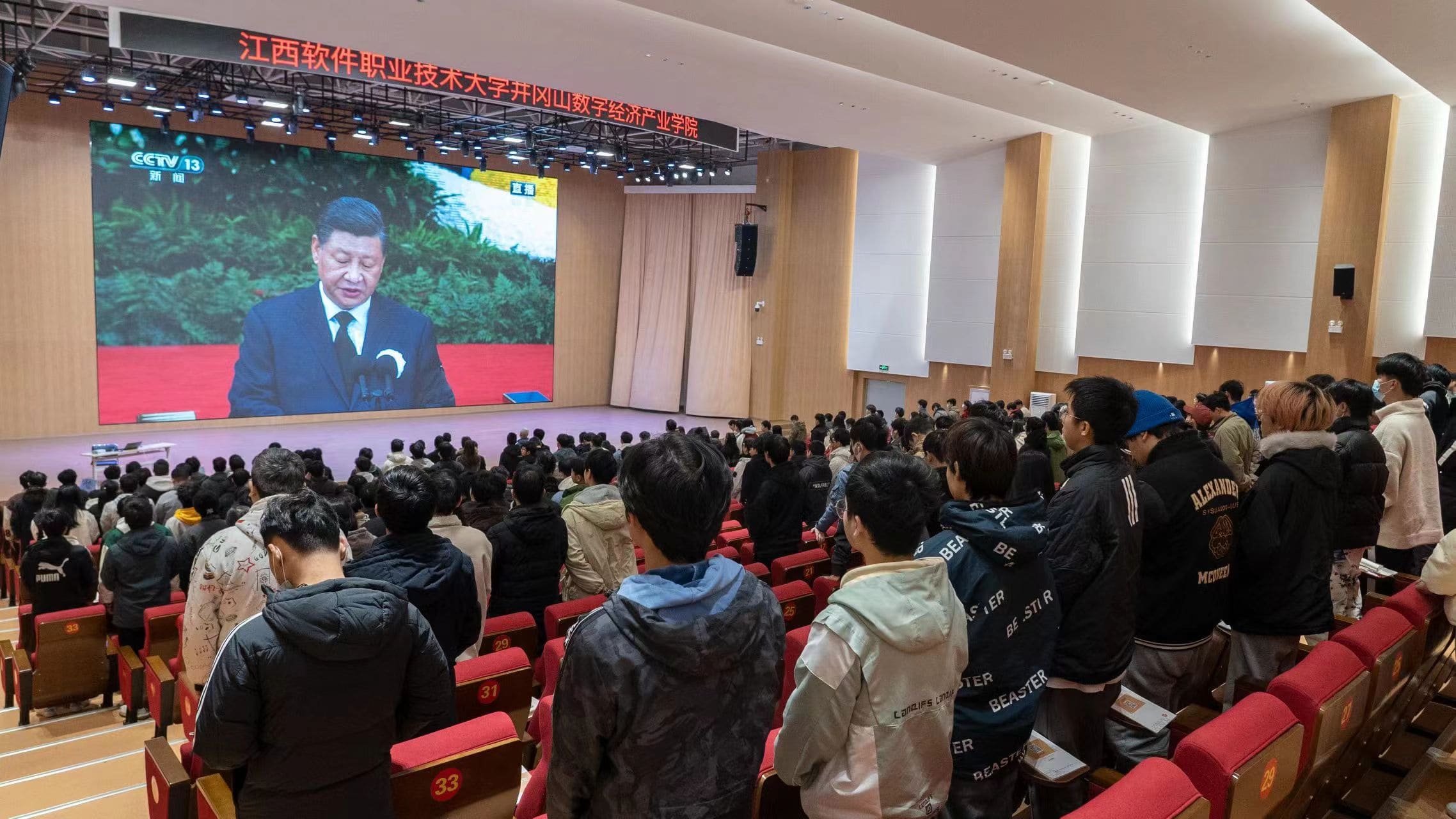缅怀伟人 继承遗志 踔厉奋进新征程 ——江西软件职业技术大学井冈山数字经济产业学院组织集体收看江泽民同志追悼会现场直播