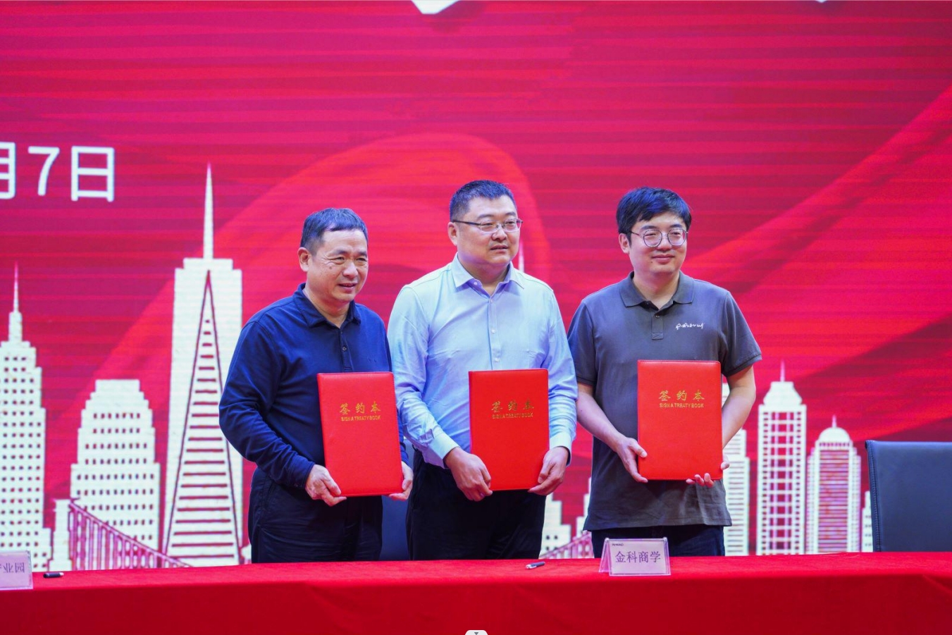 微信截图_20231008162003