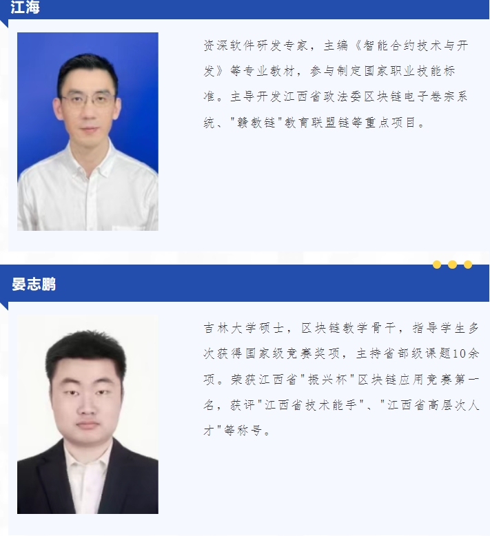微信2