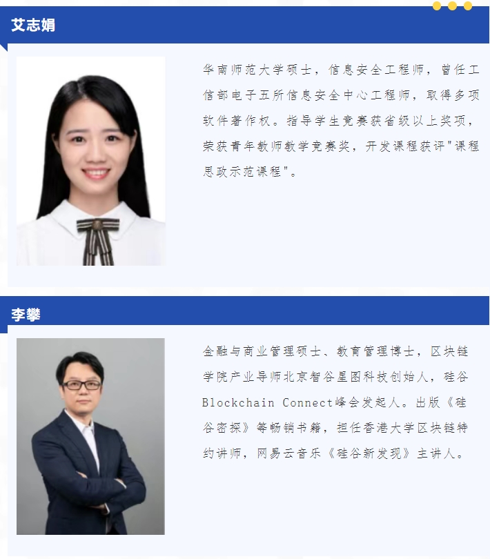 微信3