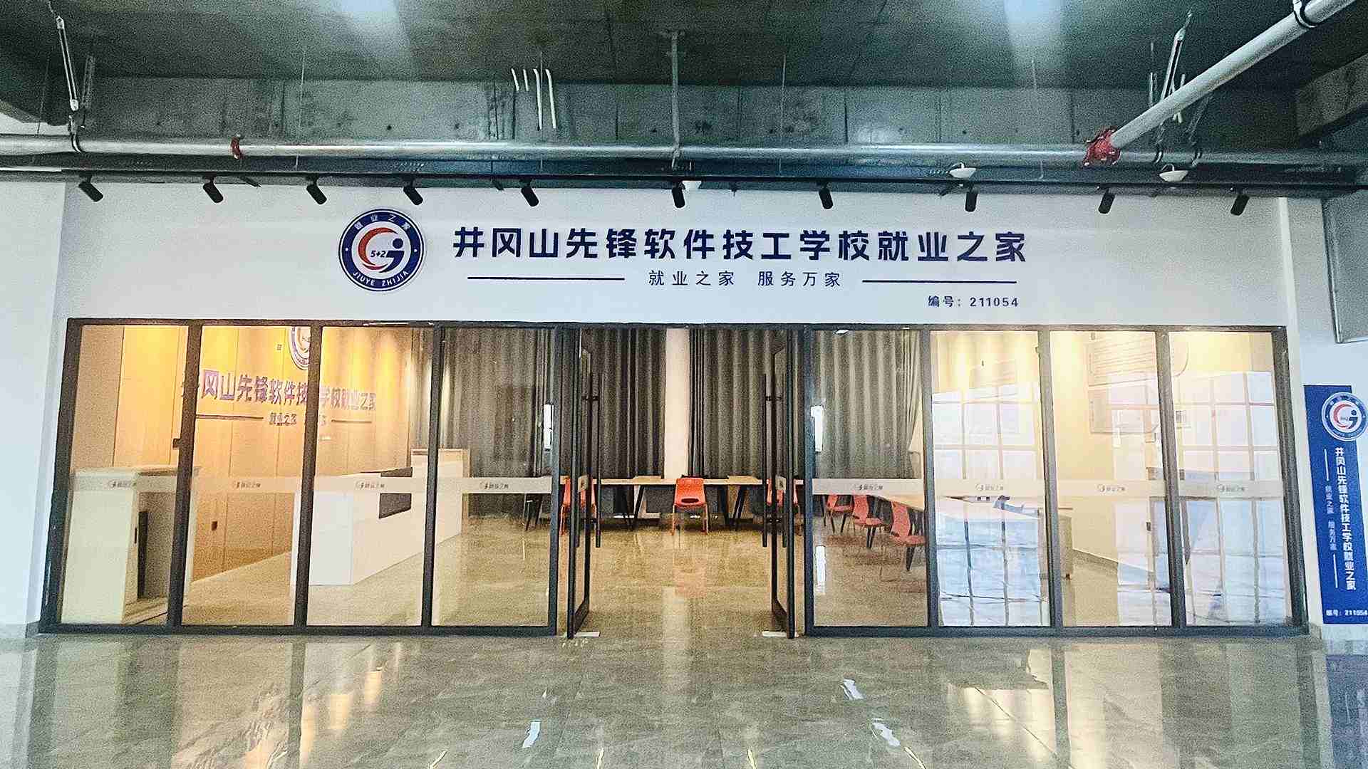 生活设施1