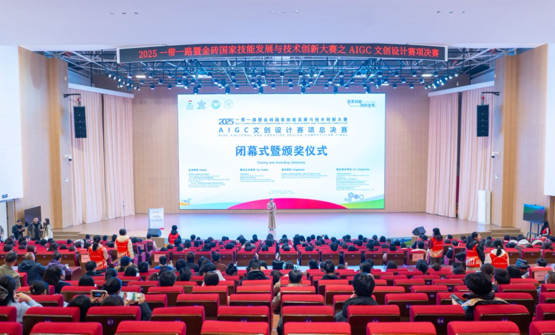 成功获奖，祝贺他们