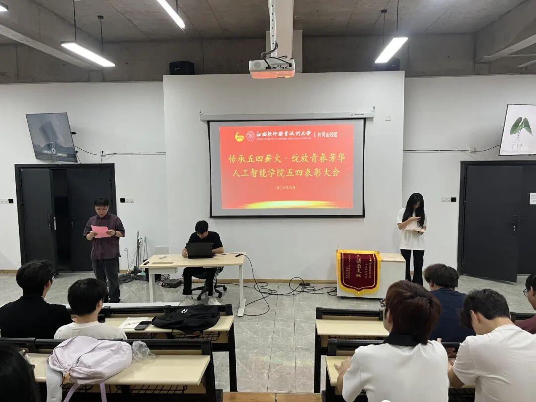 赓续红色血脉 勇担数字使命