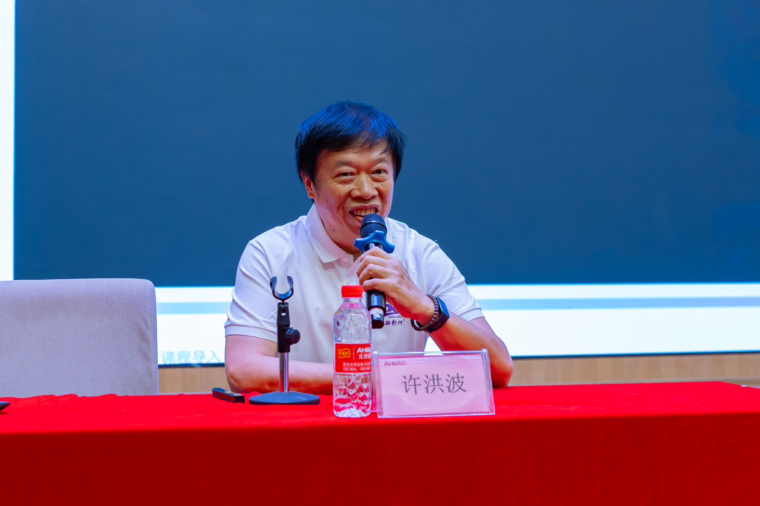 许洪波教授莅临我校开展专题讲座